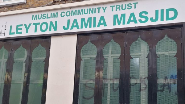 School and mosques vandalised with anti-Muslim graffiti in London