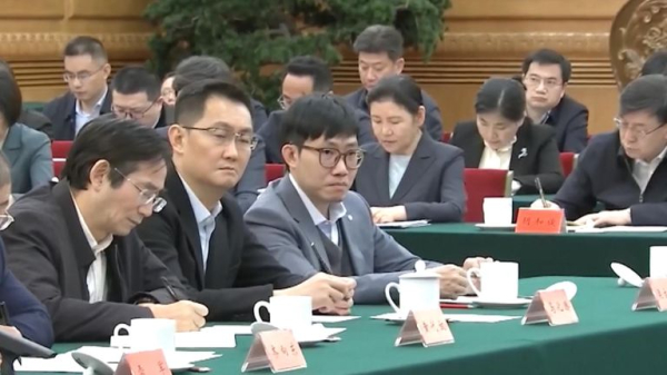 Chinese universities start teaching DeepSeek AI courses